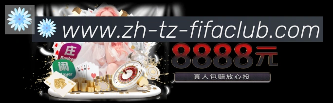 世界杯直播荣誉